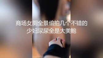 【网盘泄密】沈阳师范学院刘青梅和健身教练做爱视频泄密.