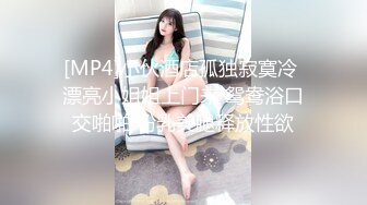 【新速片遞】&nbsp;&nbsp;2023-7-31新流出酒店偷拍❤️郎才女貌的大学情侣小哥战力很持久女的叫如泣如诉被操爽了[573MB/MP4/50:00]