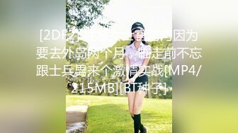 [MP4]娇小身材甜美嫩妹情趣装黑丝啪啪，深喉口交非常享受，翘起屁股扭动手指扣逼，上位骑乘打桩机猛操美臀