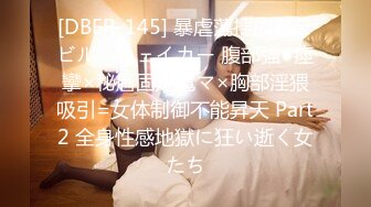 [MP4/ 1.08G] 浴足会所轮干双飞极品女技师梅开三度，一边插着穴还被另一个舔乳头鸡巴变得坚硬无比 干得美女嗷嗷叫