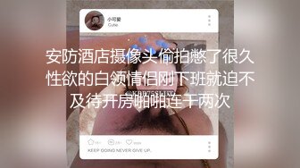 抽着烟后插