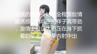 【小宝寻花】冲击日榜 今夜干抖音网红主播