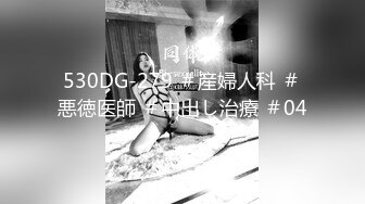 【一对美乳身材超棒小姐姐】今日首秀操逼，多毛骚逼掰开看看