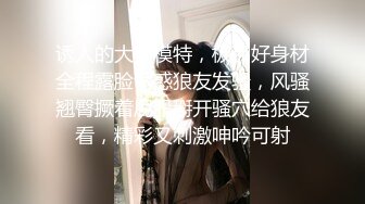 【极品❤️新晋少女】妮可儿✨ 推特新人下海白丝JK学妹 雪白肌肤香嫩出屏 美妙爆肏蜜穴 清晰骨骼爆射浓汁