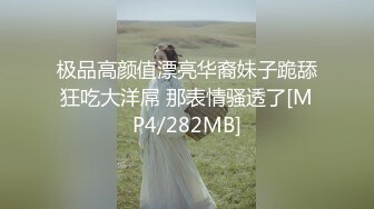 【极品反差婊】极品美人倾国颜值雪白肌肤完美身材后入狂艹，让人无比羡慕，好想艹她呀！原版+4K修复 (2)