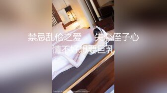 91李公子密探极品包臀裙外围女，近距离视角脱下内衣口交，掰穴特写清晰可见，双腿肩上扛被操的受不了