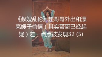 【新片速遞】&nbsp;&nbsp;亲密姐弟乱伦【我的母狗姐姐】✅为我姐下种，我姐彻底放开自我了！无套内射 精液灌满我姐的嫩穴骚逼！[570M/MP4/20:03]