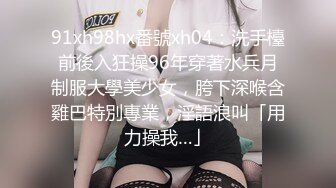 极品换妻NTR 你的骚货妻子淫荡3P，前后夹击狂抽猛艹，最后还勾勾手指挑衅你