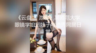 [MP4/ 97M] 平头哥约顶级外围美女，紧身裤大长腿，坐在身上搂搂抱抱，换上连体吊带网袜