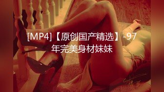 ★☆☆【唯美性爱❤️重磅核弹】★☆极品绿帽淫妻『猫宝宝』激战3P黑丝女神 酒店楼狼跪舔后入 各种调教露出，骚女就是这样被养成的【唯美性爱❤️重磅核弹】极品绿帽淫妻『猫宝宝』激战3P黑丝女神 酒店楼狼跪舔后入 各种调教露出，骚 (3)