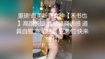 《广州探花小钢炮》微信约嫖运动型苗条少妇两个枕头草妹子的逼毛是个亮点