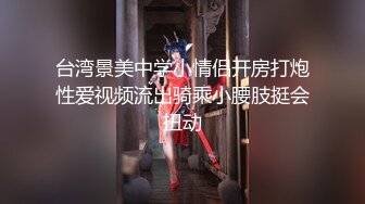 清纯眼镜反差婊！推特女神大生原味【花音小姐】大尺度ZW定制，放尿、换姨妈巾 (3)