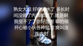 大神归来，老司机带着他的女人们回来 只开密码房 酒店啪啪无套操逼 场面淫荡刺激