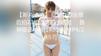 【新片速遞】葫芦影业 HLW-011 女蜘蛛侠的诱惑 这紧身衣让人受不了[356M/MP4/23:23]