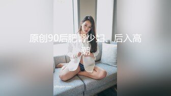 【新片速遞】 02年巨乳大胸妹❤️❤️：哥哥们可以约我，可以空降。当女神脱下内裤我就知道大戏来了，会喷水会娇喘 看得鸡鸡贼难受、先撸为敬！[799M/01:09:35]