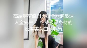 贱母狗被哥哥调教下面的水却流不停