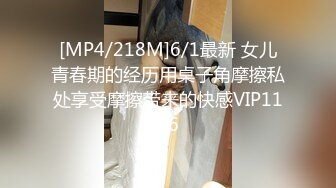 [MP4]第一美穴18白虎嫩妹 情趣制服短裙项圈 要来大姨妈巨棒插菊花 极品一线天粉穴 翘起大屁股特写