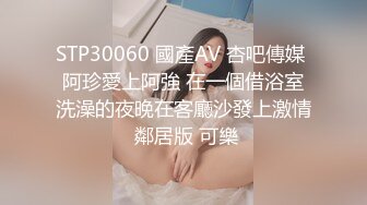 [MP4]STP27364 女神姐妹花【无敌兔兔】双女一起自慰&nbsp;&nbsp;互揉奶子假屌插穴&nbsp;&nbsp;性感红色吊带丝袜 跳蛋震穴玩的很嗨 VIP0600