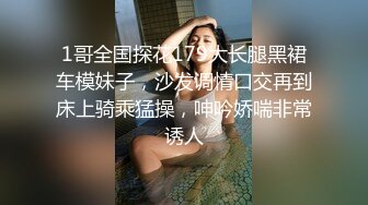 李寻欢深夜第三场约了个黑衣妹子啪啪互摸特写口交后入抽插大力猛操 超清4K原版！