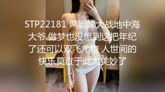 顶级白人女神和男友做爱自拍