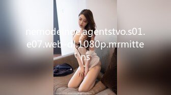 nemodelnoe.agentstvo.s01.e07.web-dl.1080p.mrmittens