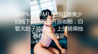 淫荡老婆内射