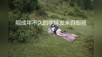 [MP4]脑袋那么大的巨乳！新人下海骚货！一对豪乳又白又大，脱下丁字裤插穴，无毛骚穴掰开尿尿