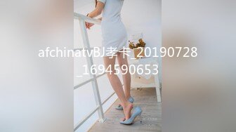 afchinatvBJ孝卡_20190728_1694590653