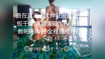 【极品反差婊】超高颜值爱骑重机的美女喜欢跨骑着男人狂放摇动，不放过老二拔出小穴的每一秒钟！