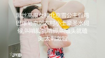 强推空姐合租女室友（21部完整版视频已上传至下面简界免费看）