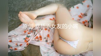 【2024年度新档】泰国23岁已婚绿帽人妻「Juju Swing」OF淫乱盛宴私拍 小只马少妇痴迷淫趴乱交【第六弹】 (2)