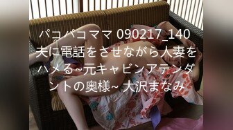 [MP4/ 593M] 黑丝伪娘 手脚绑起来被无套输出 小鸡鸡 菊花超粉嫩