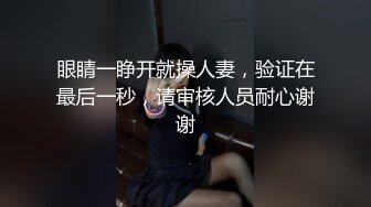 [MP4/576MB]【 门缝窗外偷拍】刺激偷拍情侣沉浸式啪啪 被偷拍都不知道