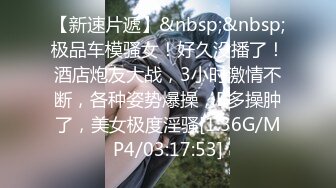 [MP4/ 1.17G]&nbsp;&nbsp;火爆2022探花一哥利哥探花约操高颜值前凸后翘的小骚货 白皙美乳侧插超刺激