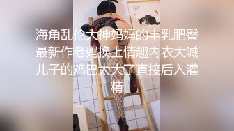 [完整版下集] 高中生小鲜肉爱上保安小哥哥的大粗屌,天天都要无套内射