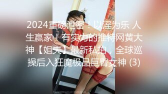 中文字幕 前女友要结婚了，穿上洁白婚纱太让人想蹂躏