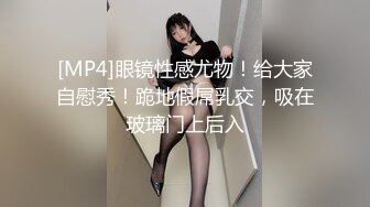 重磅首发360未流出极品竞技台 眼镜男与女友的浓密爱爱