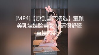 -清纯00后妹子在家拍自慰视频 鲍鱼干净白嫩阴阜有毛