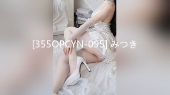 【全網首發】✅✅✅【女神泄密】演員、模特於一身極品高顏女神【王馨瑤】大尺度私拍，誘人空姐肉絲無內真空微漏鮑～稀缺資源值得收藏.mp4