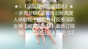 网红反差婊母狗OnlyFans留学生美眉香蕉妹与洋男友各种啪啪自拍中出内射雪白大奶肥臀很耐操无水印8