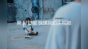 [MP4/669M]2/19最新 两女色诱男子刺激阴唇一顿爆操狠狠打桩大战中出VIP1196