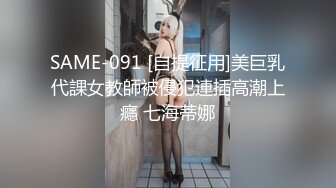 天菜大吊直男被女记者采访射精