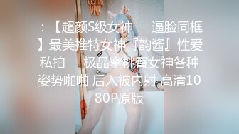 迷人少妇，露脸丝袜高跟大奶子好骚，胸推69舔弄大粗鸡巴，后入爆草菊花和骚穴