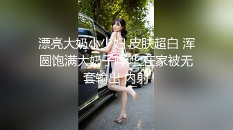 【沈先森】今晚约两嫩妹子玩双飞，脱掉裤子边口交边摸逼，上位骑乘抬腿侧入