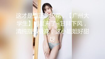 7月最新流出情趣酒店大圆床偷拍几对开房啪啪的男女，有个超胖的肥猪哥