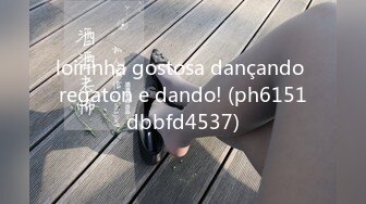 loirinha gostosa dançando regaton e dando! (ph6151dbbfd4537)