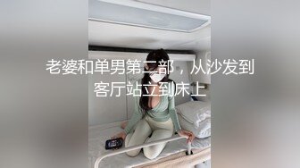 【AI换脸视频】迪丽热巴  新婚前夜偷情前男友