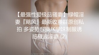 [MP4]【国产AV荣耀新春推荐】精东影业国产新作JD92-玩弄女主播 感谢大哥刷的火箭 主播亲自为你服务