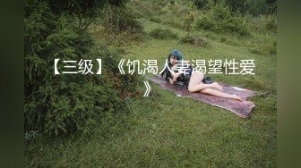 住宅小区出租房没鸡头自己单干的卖肉少妇老中青来者不拒2小时连续接待了好几个嫖客吃快餐