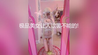 【超顶❤️乱伦大神】家有爱女初成长✿ 05后水手服女儿曼妙酮体 馒头般香甜白虎蜜穴 吸吮蜜汁 紧致锁茎爆肏榨射